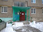 Territorial'nye organy Mvd Rossii (Zemnukhova lane, 18А) ، قسم الشرطة