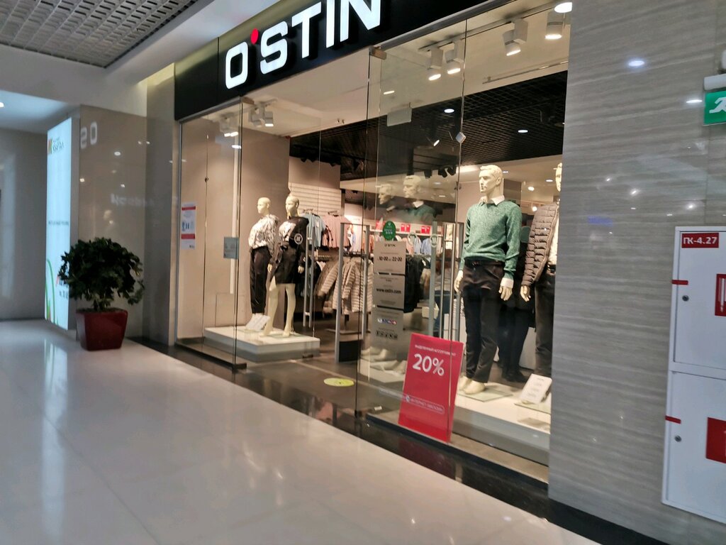 Магазин одежды O'STIN, Иркутск, фото