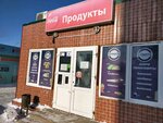 Любимый (ulitsa Rozy Lyuksemburg, 293/7), grocery