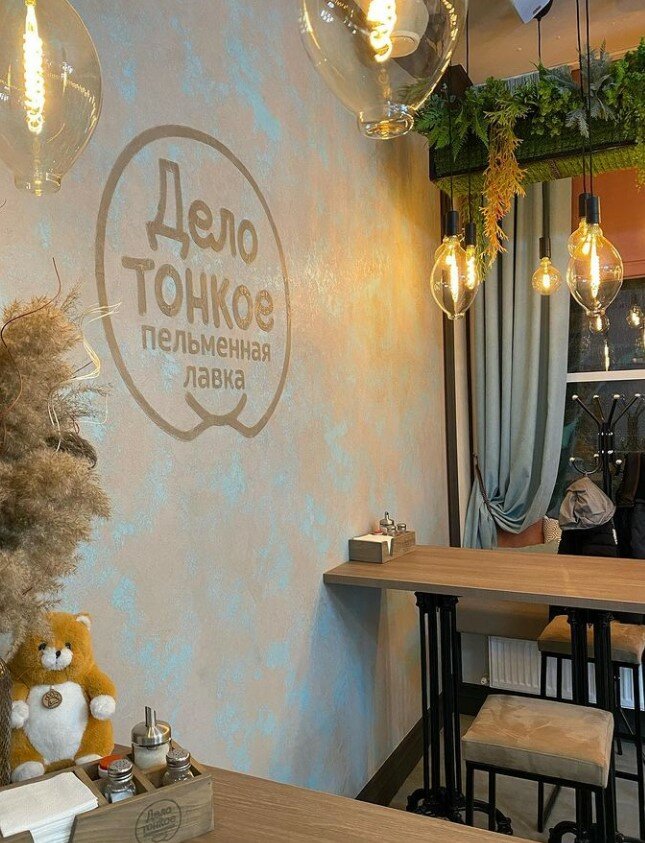 Кафе деляночка кизел