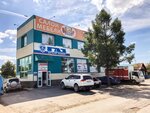 Soyuz Zapchasti (ulitsa Karla Marksa, 27), auto parts and auto goods store