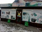 Raduga (ulitsa Omulevskogo, 24/1), fasteners