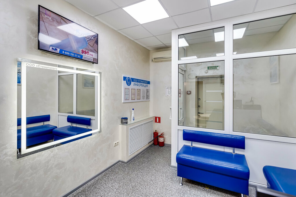 Dental clinic Dentistry na Petrovskom bul'vare, Azov, photo