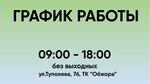 Donetsk Money (vulytsia Tupolieva, 7Б) ، تحويل الأموال