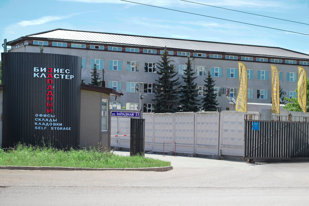 Box number 17 западная ул 18б фото Микскар, интернет-магазин, Россия, Одинцово, Западная ул., 13 - Яндекс.Карты