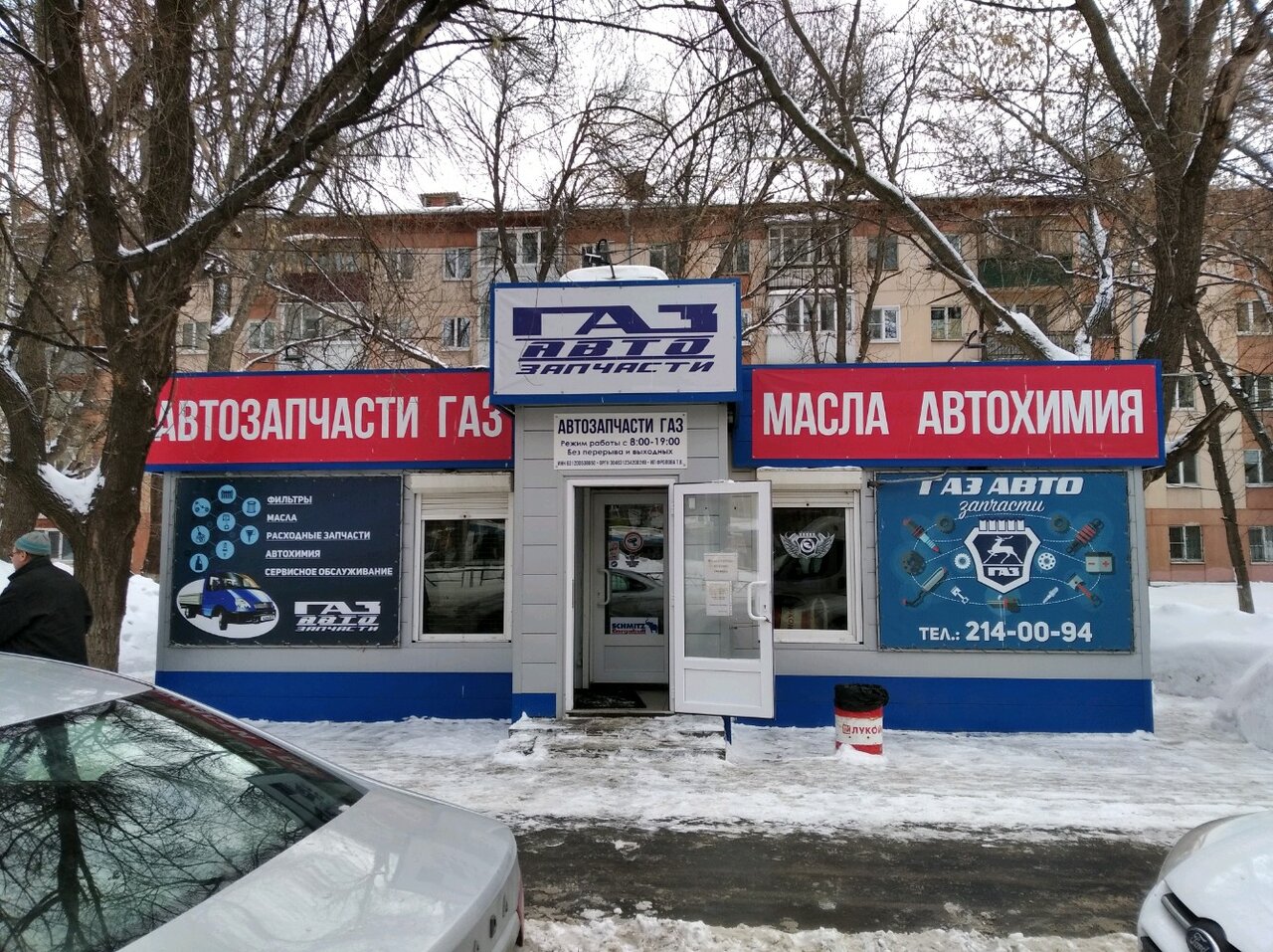 Автоком газ просп ленина 65а фото