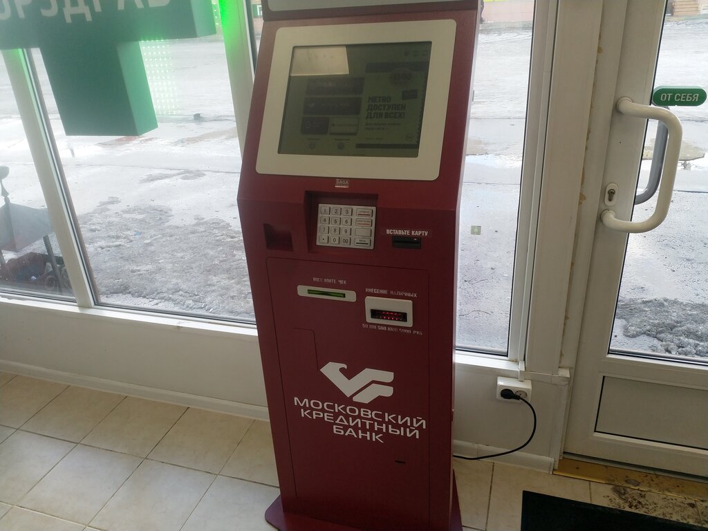 Payment terminal Московский кредитный банк, платёжный терминал, Kotelniki, photo