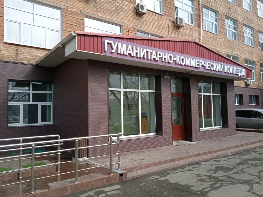 Автомобильный колледж владивосток