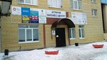 Результат (Gazovikov Street, 33), tutoring