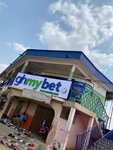 GhMybet (Ashanti, Kwadaso Municipal District, Kwadaso Estate), bookmakers