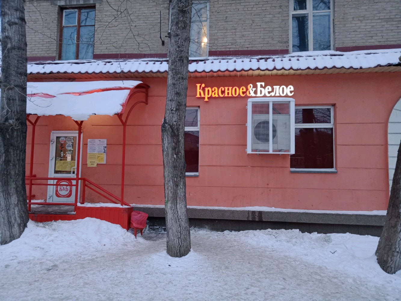 Красное белое ул богдана хмельницкого 75 фото Красное&Белое, алкогольные напитки, ул. Богдана Хмельницкого, 30, Иваново Янде