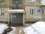 Territorial'nye organy Mvd Rossii (Perspektivnaya ulitsa, 21) ، قسم الشرطة