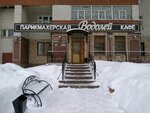 Организация банкетов (Akademika Gubkina Street, 52А), banquet hall
