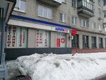 Аптека (Молодёжная ул., 8), аптека в Барнауле