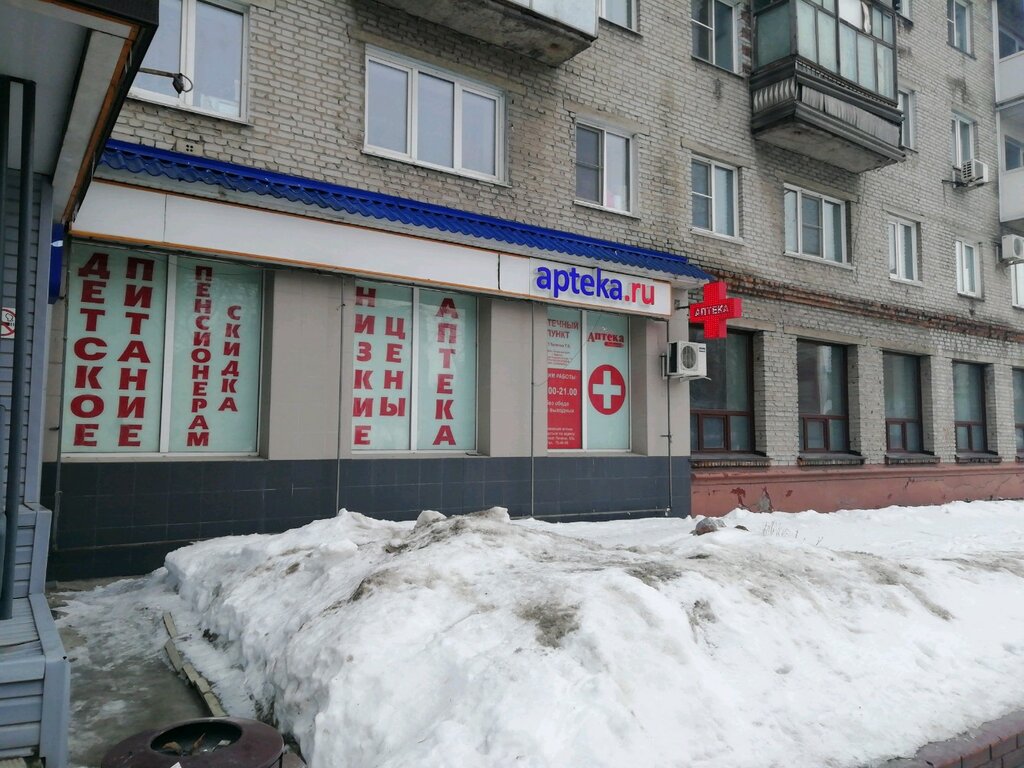 Аптека Аптека, Барнаул, фото