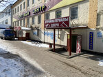 Стройматериалы (Kalinina Street, 7) ، متجر مستلزمات البناء
