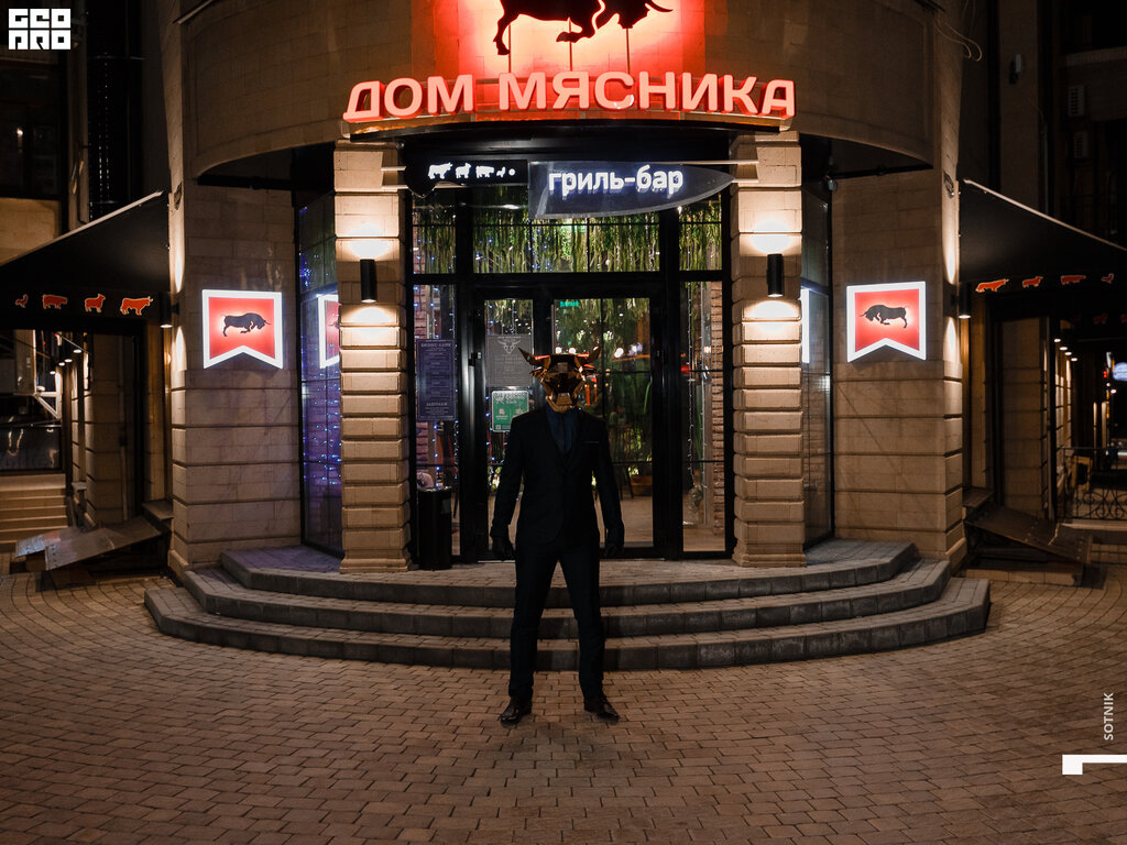 Ресторан Гриль-бар Дом Мясника, Таганрог, фото