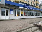 Podium (Maskoŭski praspiekt, 13к1), tienda de ropa