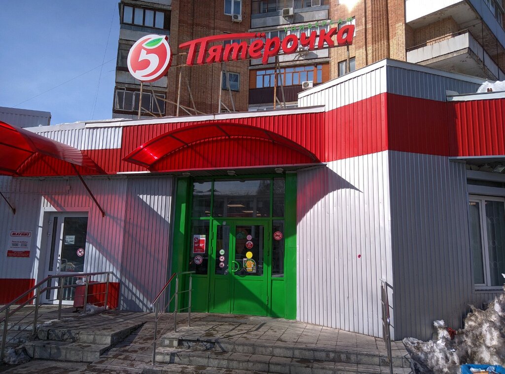 Панорама: Пятёрочка, супермаркет, ул. 50 лет ВЛКСМ, 20/1, Ставрополь - Яндекс Ка