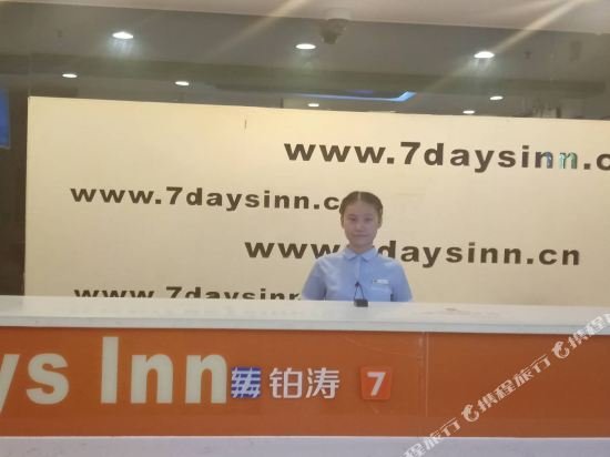 Фото 7 Days Inn Guangzhou Guihua Gang Branch