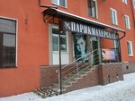 Nadyusha (Kharkovskaya ulitsa, 10), beauty salon