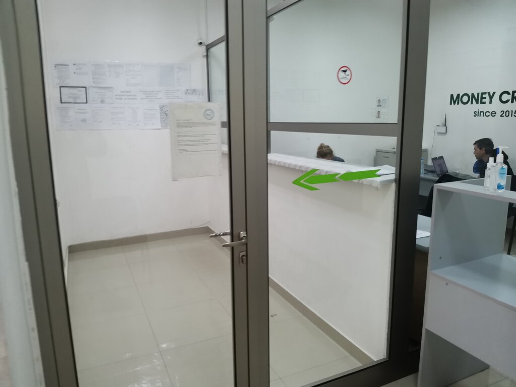 Pawnshop Gravatun Lombard, Yerevan, photo