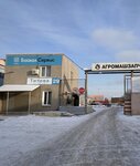 СтальТехноПром (Titova Street, 29) ، سحّابات