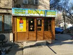 Nuray (Samal-2 shaǵyn aýdany, 2А) ، محل بقالة