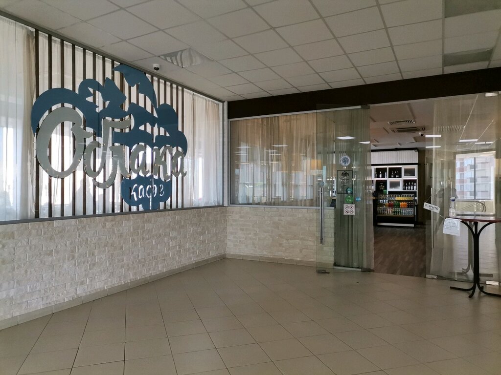 Oblaka, cafe, Ryazan, Mikhaylovskoe Highway, 73А - Yandex Maps