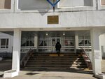 School № 1551 (Svobody Street, 42к2), school