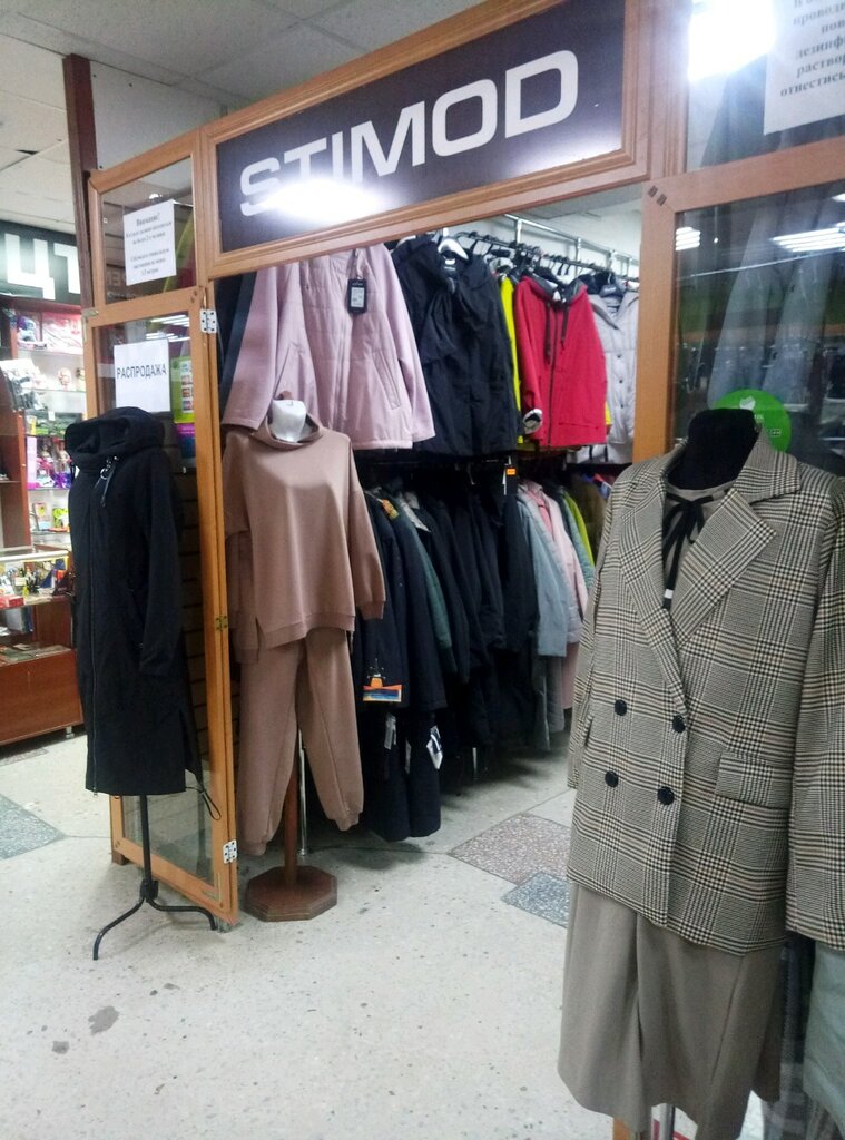 Магазин одежды Женская одежда, Волжский, фото