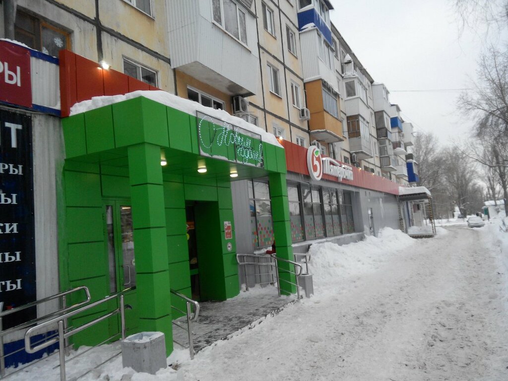 Пятерочка магистральная ул 6 поселок щеглово фото