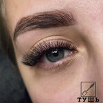 Tush (Svetlanskaya Street, 181), beauty salon