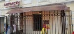 AutoBooM (Moskovskaya Street, 9) ، متجر قطع غيار ولوازم السيارات