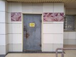 Отделение охраны общественного порядка (ulitsa Aleksandrova, 13) ، قسم الشرطة