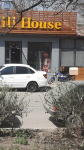 Grill House (Republic of Daghestan, Buynaksk, Imam Shamil Street), cafe