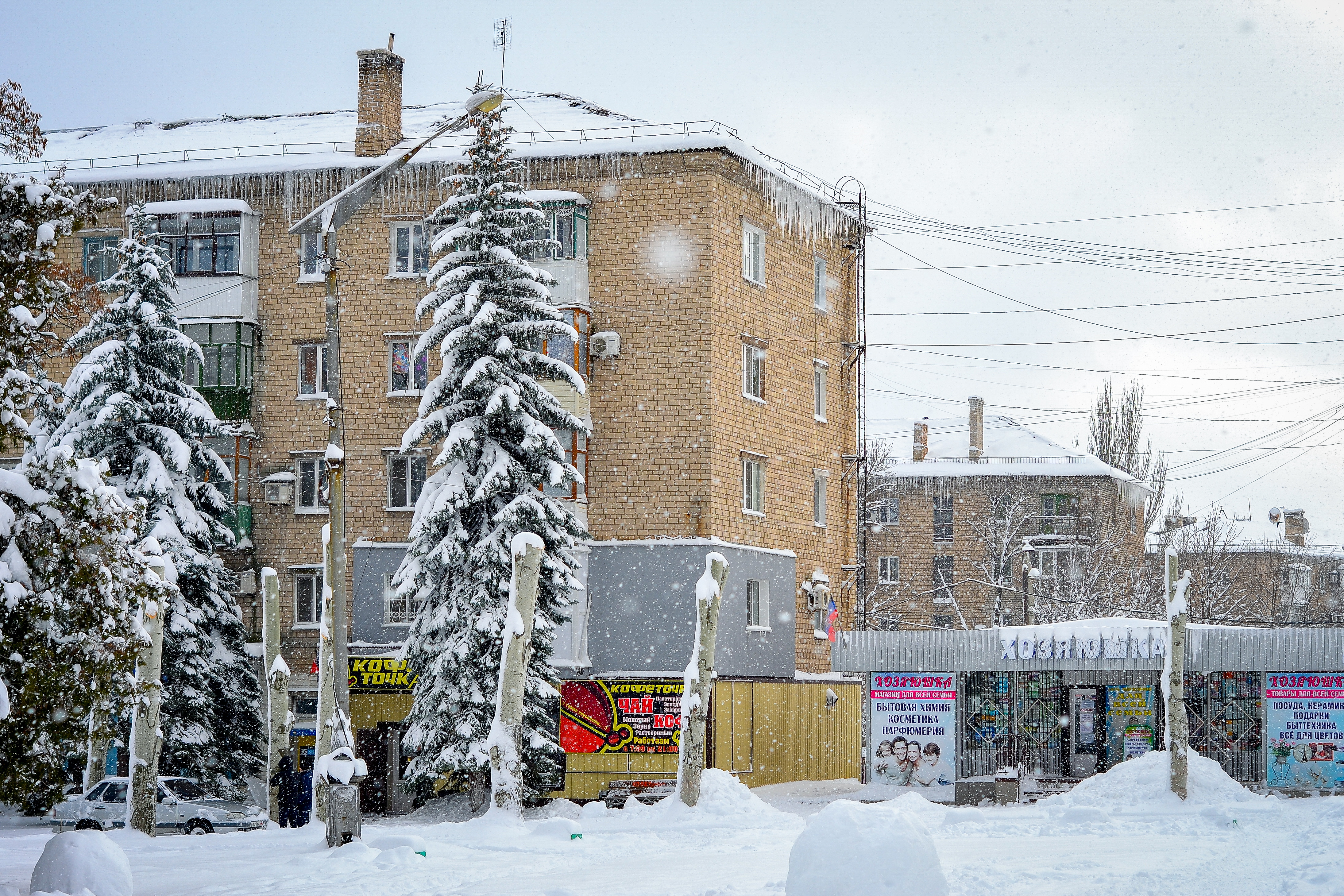 Торез кафе золотой пляж