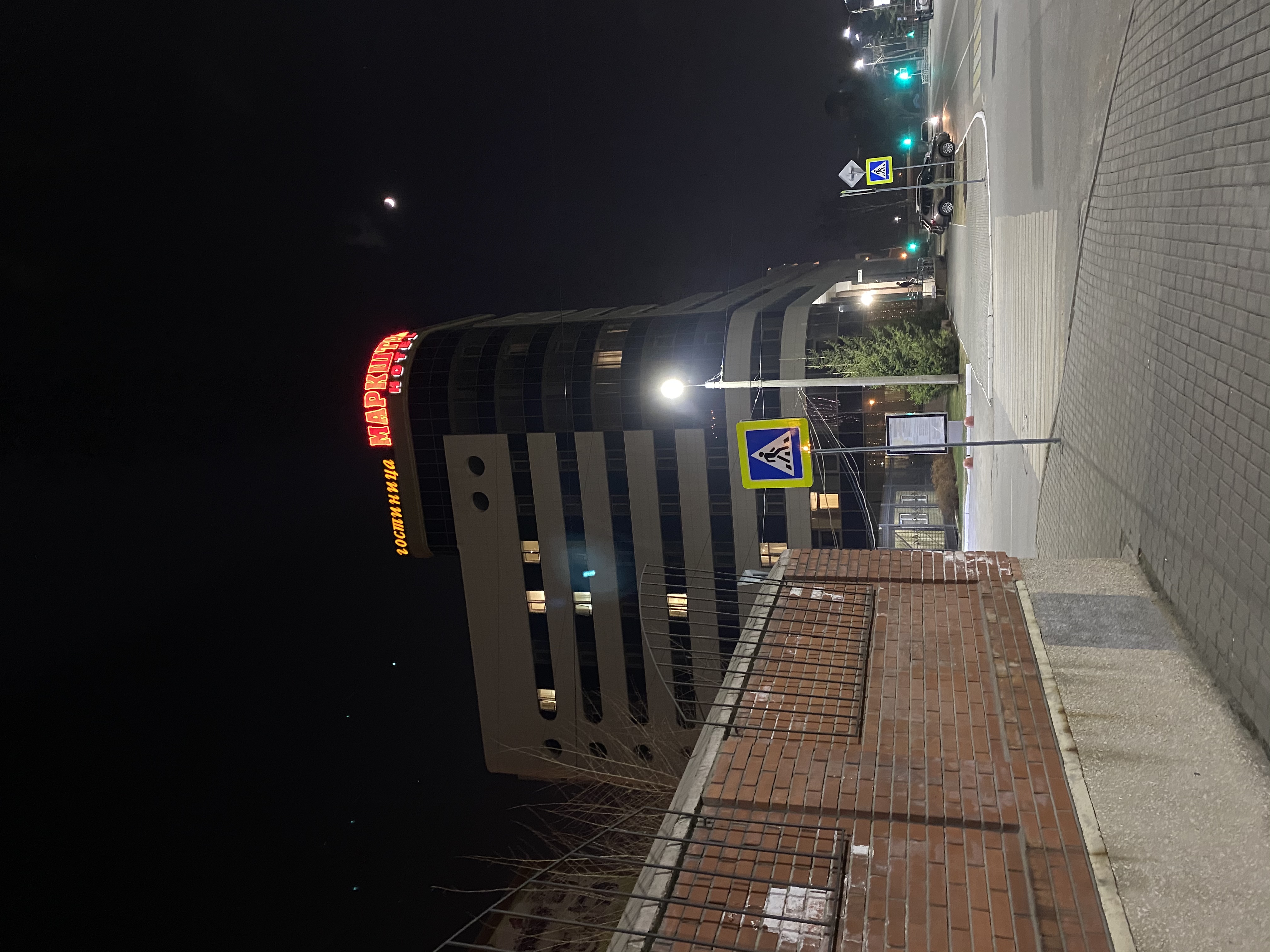 Фото Маркштадт