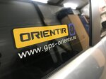 Orientir Avto (Bolshevo Microdistrict, Stantsionnaya Street, 53А), car alarm