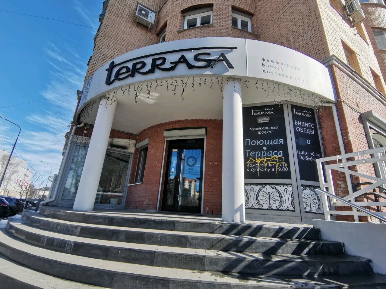 София поморская ул 9 фото