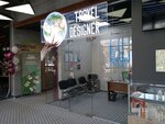 Travel Designer (100-letiya Vladivostoka Avenue, 32В), billetes de tren y avión