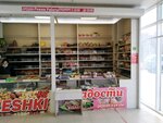 Магазин сухофруктов (Odesskaya ulitsa, 31), nuts, snacks, dried fruits