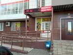 Белые росы (Yaryginskaya Embankment, 19), grocery