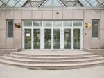 Tsentralny bank Rossiyskoy Federatsii, raschetno-kassovy tsentr (Moscow, Volokolamskoye Highway (local lane)), cash and settlement center