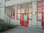 G. House (Pushkinskaya Street, 67), salón de belleza