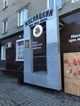 Мясницкий (пер. Плеханова, 3, Томск), магазин мяса, колбас в Томске