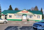 Меркурий (Krasnoyarsk Territory, Kuraginskiy rayon, gorodskoye poseleniye Koshurnikovo, posyolok gorodskogo tipa Koshurnikovo, kvartal Vremenka), grocery
