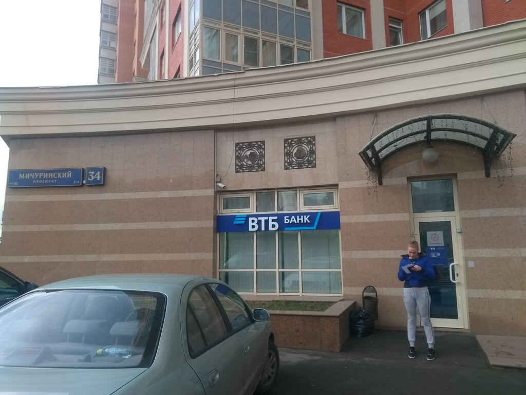 Bank VTB Bank, Moscow, photo