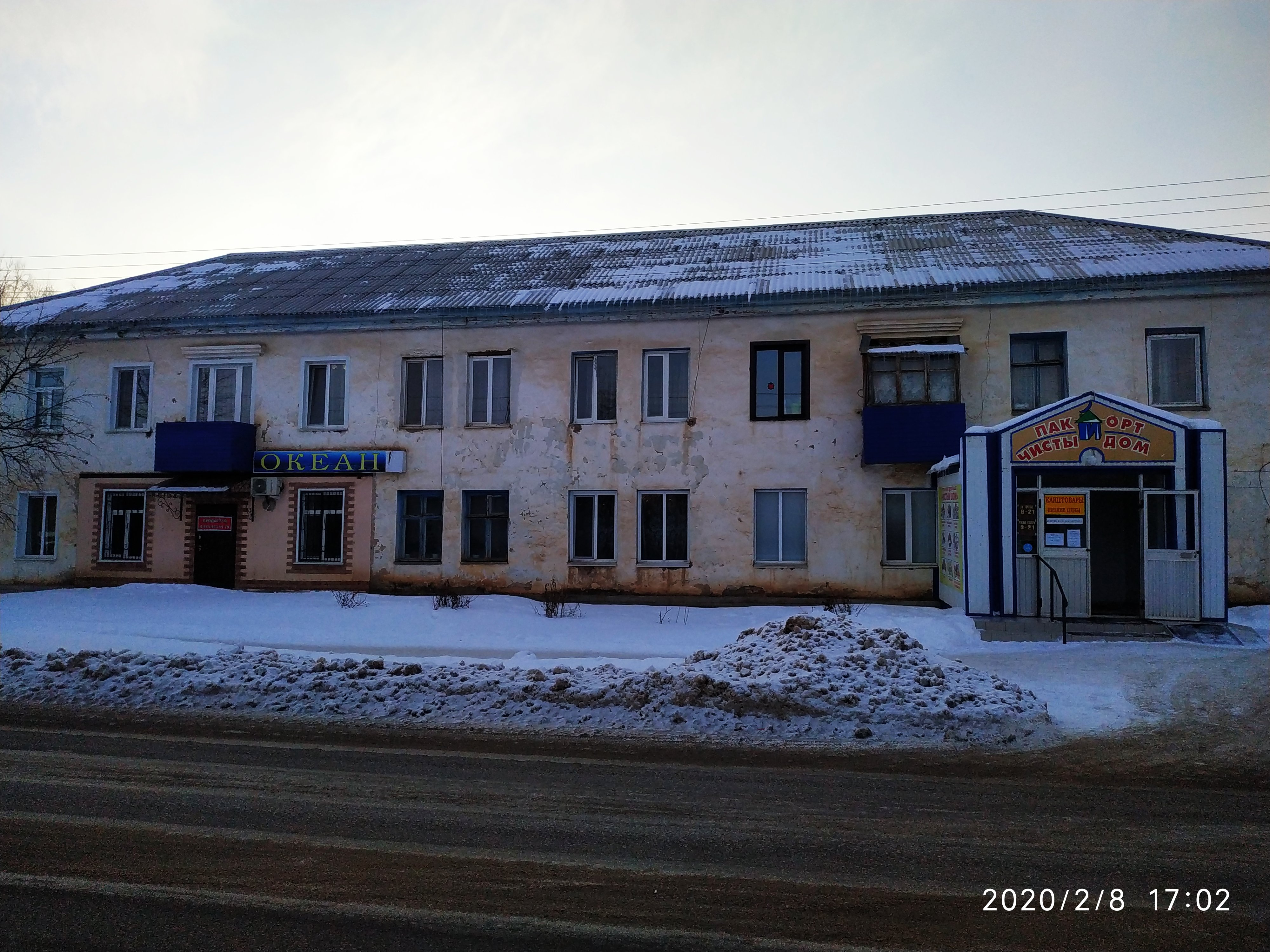 Фреш республика башкортостан давлеканово фото