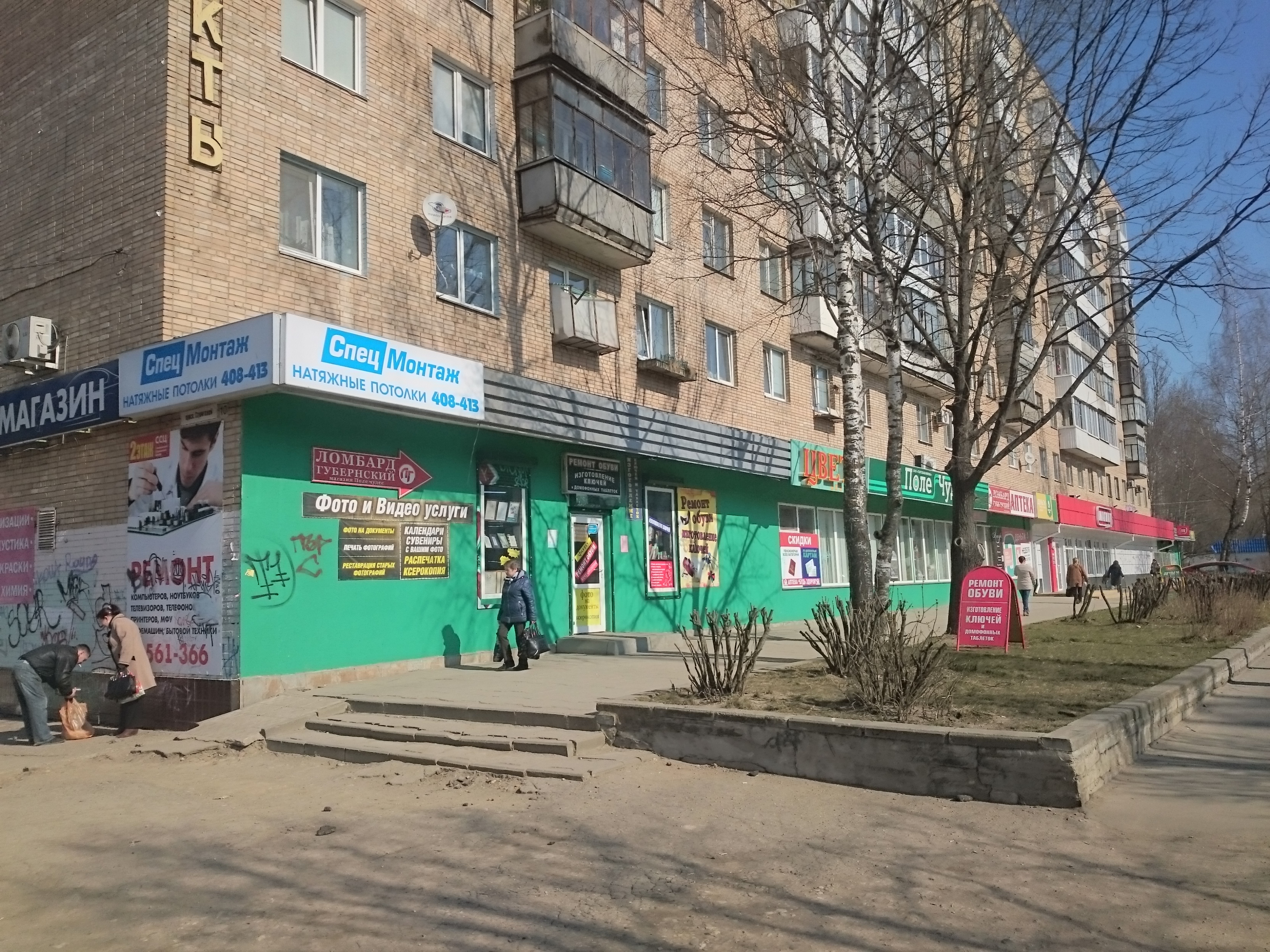 Неквест просп строителей 7 смоленск фото